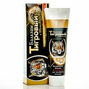Maść Tygrysia z Szungitem, 100 ml