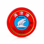 Polar Bear, Balsam Niedźwiedź, przeciw przeziębieniom, 3,5g