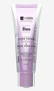 HISKIN DUO Przeciwstarzeniowy krem do rąk z bakuchiolem i ceramidami 2 x 30 ml