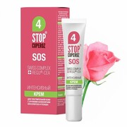 Intensywny Krem do Pielęgnacji Skóry Naczynkowej i Wrażliwej SOS Stop Cuperoz