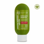 Organiczny Peeling Przeciw Zaskórnikom, 100% Naturalny