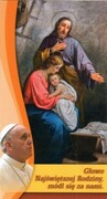 Obrazek Święta rodzina. Modlitwa do św. Józefa - 64722