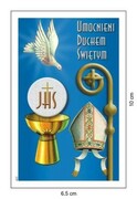 Obrazek Umocnieni Duchem Świętym (bez modlitwy) - 04279