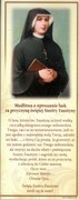 Zakładka do książki - Modlitwa o uproszenie łask za przyczyną św. siostry Faustyny - 05518