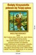 Obrazek św. Krzysztof. Dekalog chrześcijańskiego kierowcy - 03232