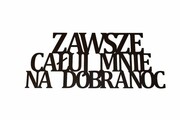 Napis na ścianę Zawsze całuj mnie na dobranoc