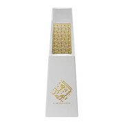 Ahmed Al Maghribi Al Shaikha Hind woda perfumowana 50 ml Ahmed Al Maghribi