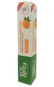 Pasta do zębów wrażliwych z ekstraktem nagietka rumianku awokado 75ml, Ecodenta