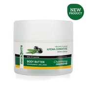 MACROVITA naturalne masło do ciała CZARUJĄCY JAŚMIN z bio-oliwą i jaśminem 200ml