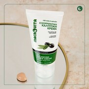 MACROVITA krem kryjący miejscowo niedoskonałości skóry z bio-oliwą i propolisem (lekko barwiony) 50ml