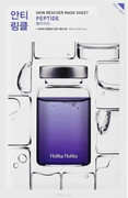 Holika Holika Skin Rescuer Mask Sheet Peptide Przeciwzmarszczkowa maseczka z peptydami