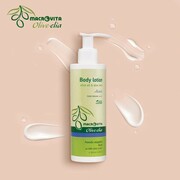 MACROVITA Olive.elia Aura naturalne mleczko do ciała z bio-oliwą i aloesem 200ml