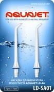 AQUAJET LD-SA01 - klasyczne końcówki (dysze) do irygatora AQUAJET LD-A8 i LD-A3
