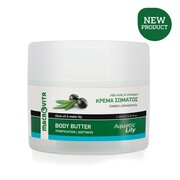 MACROVITA naturalne masło do ciała LILIA WODNA z bio-oliwą i lilią wodną 200ml