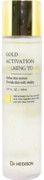 Dr.HEDISON Gold Activation Kojący Tonik Do Twarzy 150 Ml