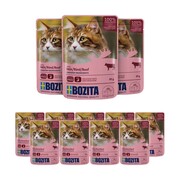 Bozita Feline w galaretce z wołowiną 85g x 12 + prezent BOZITA