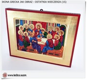 Ostatnia wieczerza Ikona Święta (1S)