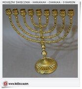 Największy ŻYDOWSKI Świecznik CHANUKA - HANUKAH 9 ramienny