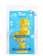 7DAYS Candy Shop Blue Venus - Maska do skóry wokół oczu usuwająca cienie 10 g 7DAYS