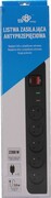 TB Energy Listwa antyprzepięciowa x5,3m TB