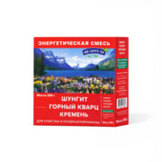 Energetyczna mieszanka - szungit, czarny krzemień, kwarc górski - 450 gram Prirodniy Celitel, Rosja