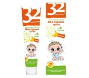PASTA DO ZĘBÓW DLA NAJMŁODSZYCH BEZ FLUORU BEZPIECZNA DO POŁKNIĘCIA 45G Ecodenta