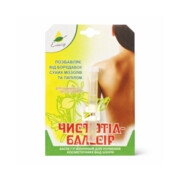 Glistnik Elixir jaskółcze ziele na kurzajki, brodawki 1,2ml Elixir