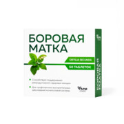 Borowa matka (Gruszynka jednostronna) 50 tabl. 500mg Farmgrupp