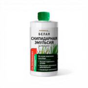 Biała Emulsja Żywiczna (Skipidarna) Zalmanova do kąpieli 450ml Saules Sapnis