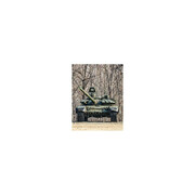 Jazda czołgiem T-72 – Borne Sulinowo