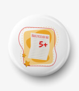 Button nauczycielka na 5 De Art s.c.