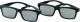 Okulary 3D Grundig 3D-Brille AS3D (ZCW000) Darmowy odbiór w 26 miastach!