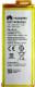 Bateria Forever do Huawei P9 lite 3000 mAh (T0014562) Darmowy odbiór w 26 miastach!