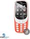 ScreenShield Folia ochronna Pro do Nokia 3310 2017 (NOK-331017-D) Darmowy odbiór w 26 miastach!