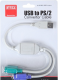 Kabel USB Intex PS/2 (KOM0212) Darmowy odbiór w 26 miastach!