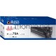 Toner HP (CE278A - 2,1 tis.) LJ Pro P1566 - czarny (black) - zamiennik - zdjęcie 14
