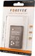 Bateria Forever Bateria Forever do Samsung S3350 Ch@t 1150 mAh Li-Ion HQ - T0007006 Darmowy odbiór w 26 miastach!