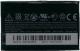 Bateria HTC BA S360 - zdjęcie 1