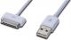 Kabel USB Ednet Apple Dock 30pin, 0.5m (31001) Darmowy odbiór w 26 miastach!