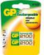 GP AA 2100 NiMH 2szt (219983530) Darmowy odbiór w 26 miastach!