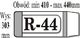 IKS Okładka książkowa reg.R-44 IKS p50 - IKS R44 Darmowy odbiór w 26 miastach!