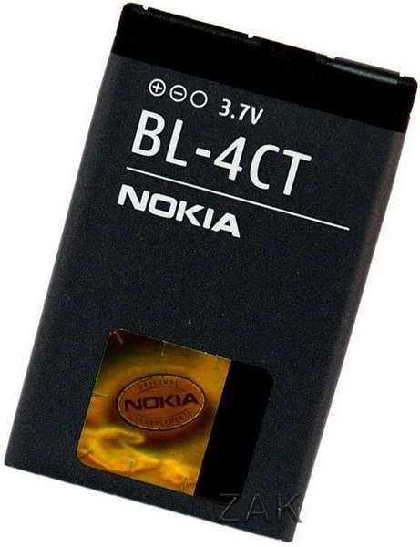 Bateria Nokia BL-4CT 860 mAh