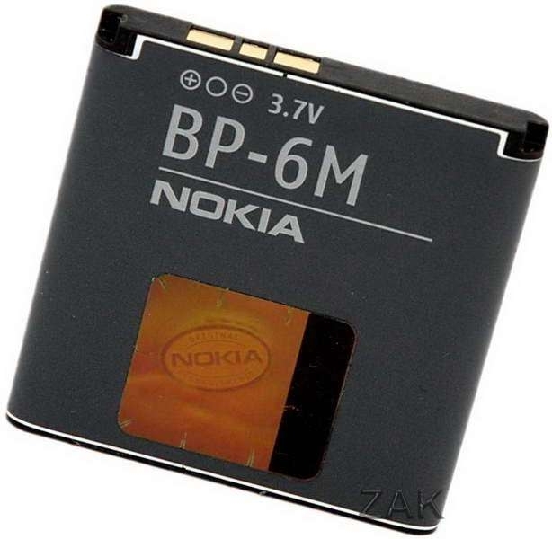 Bateria Nokia BP-6M new 1100mAh Li-Pol | www.kupujemy.pl porównanie cen