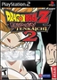 Gra PS2 Dragon Ball Z: Budokai Tenkaichi 2
