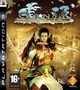 Gra PS3 Genji: Days Of The Blade