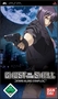 Gra PSP Ghost In The Shell: Stand Alone Complex