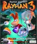 Gra PC Rayman 3: Hoodlum Havoc