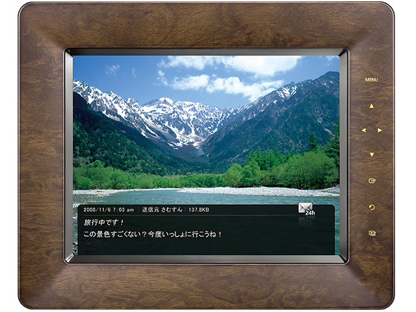 Cyfrowa ramka do zdjęć Samsung SPF-85V